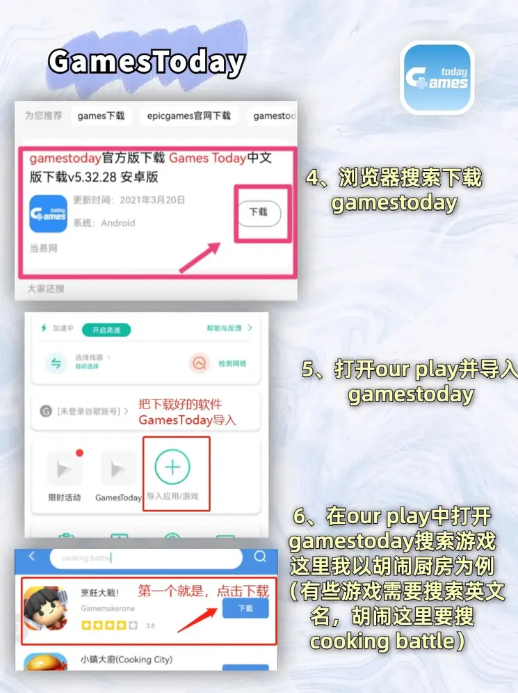 全球十大足球竞猜截图2